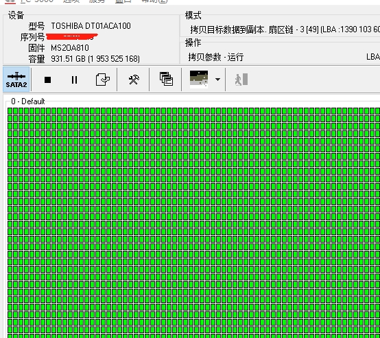 东芝台式机不识别数据恢复